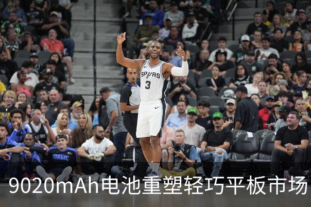 9020mAh电池重塑轻巧平板市场，iQOO Pad Ultra惊艳亮相